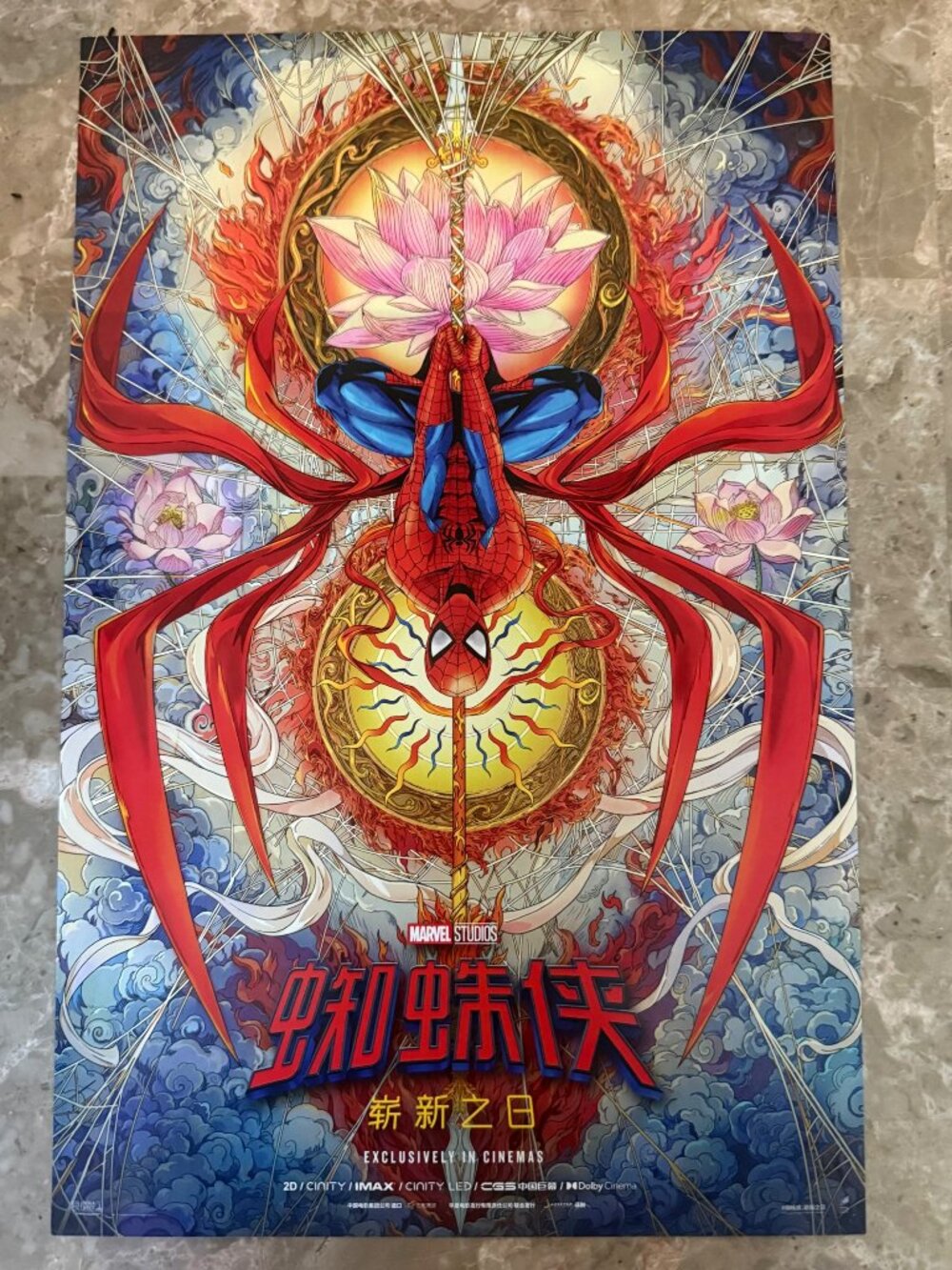 Marvel Studios Spider-Man Brand New Day Exclusive Cinema 11x17 Poster